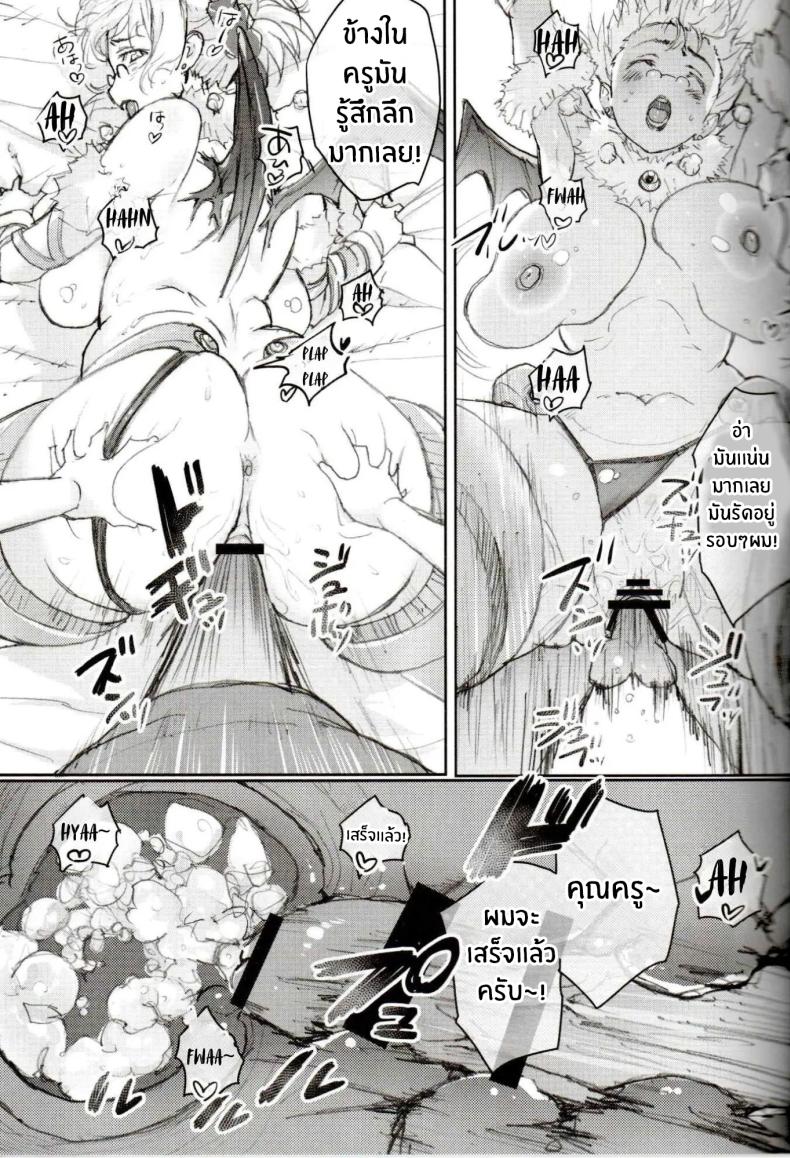 นักรบสาวครูมิซากิ